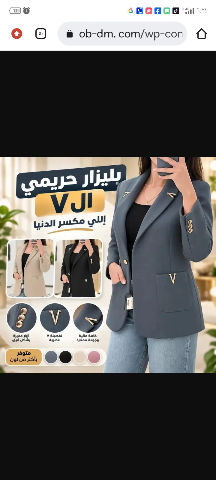 بليزار V