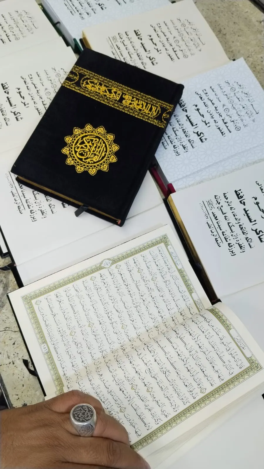 صدقه جارية