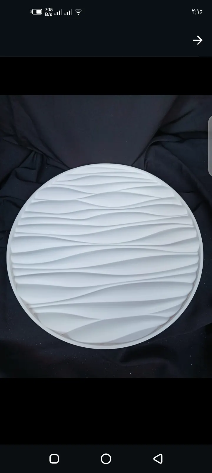 ديكور