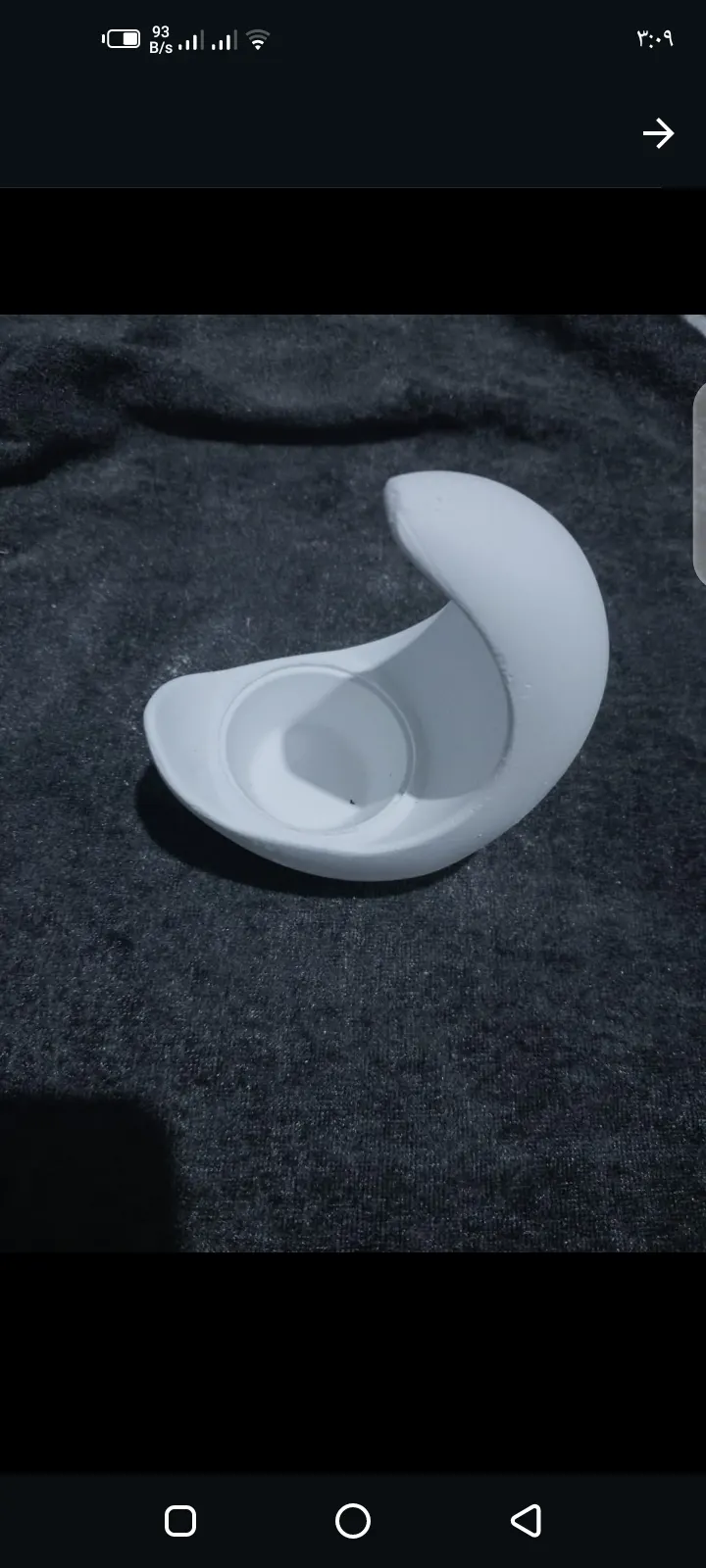 كونكريت