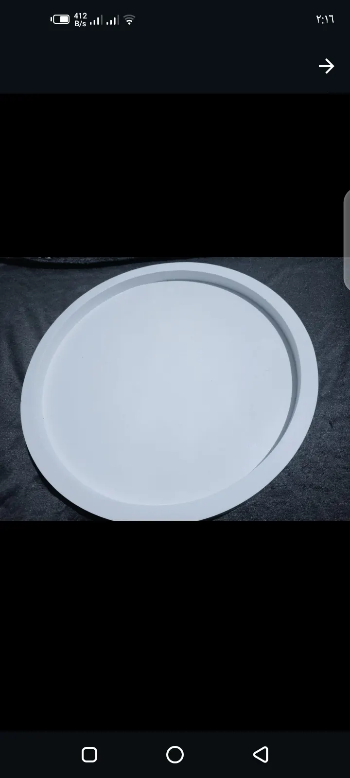 ديكور