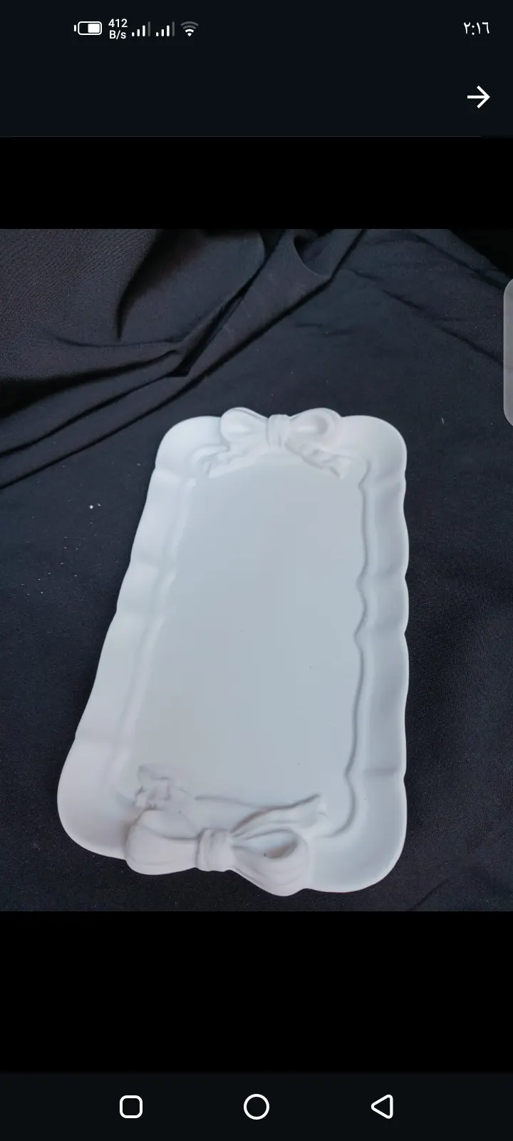 ديكور