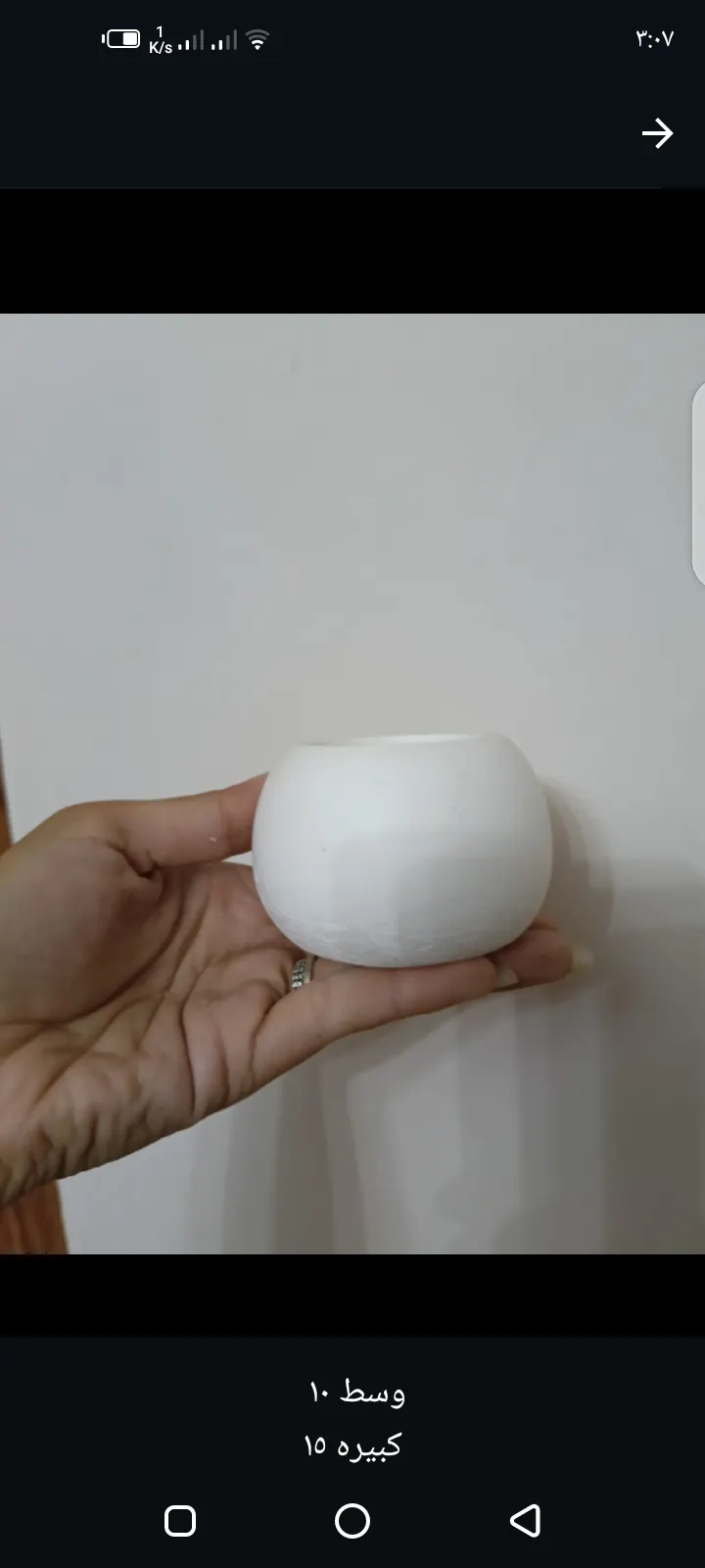 ديكور