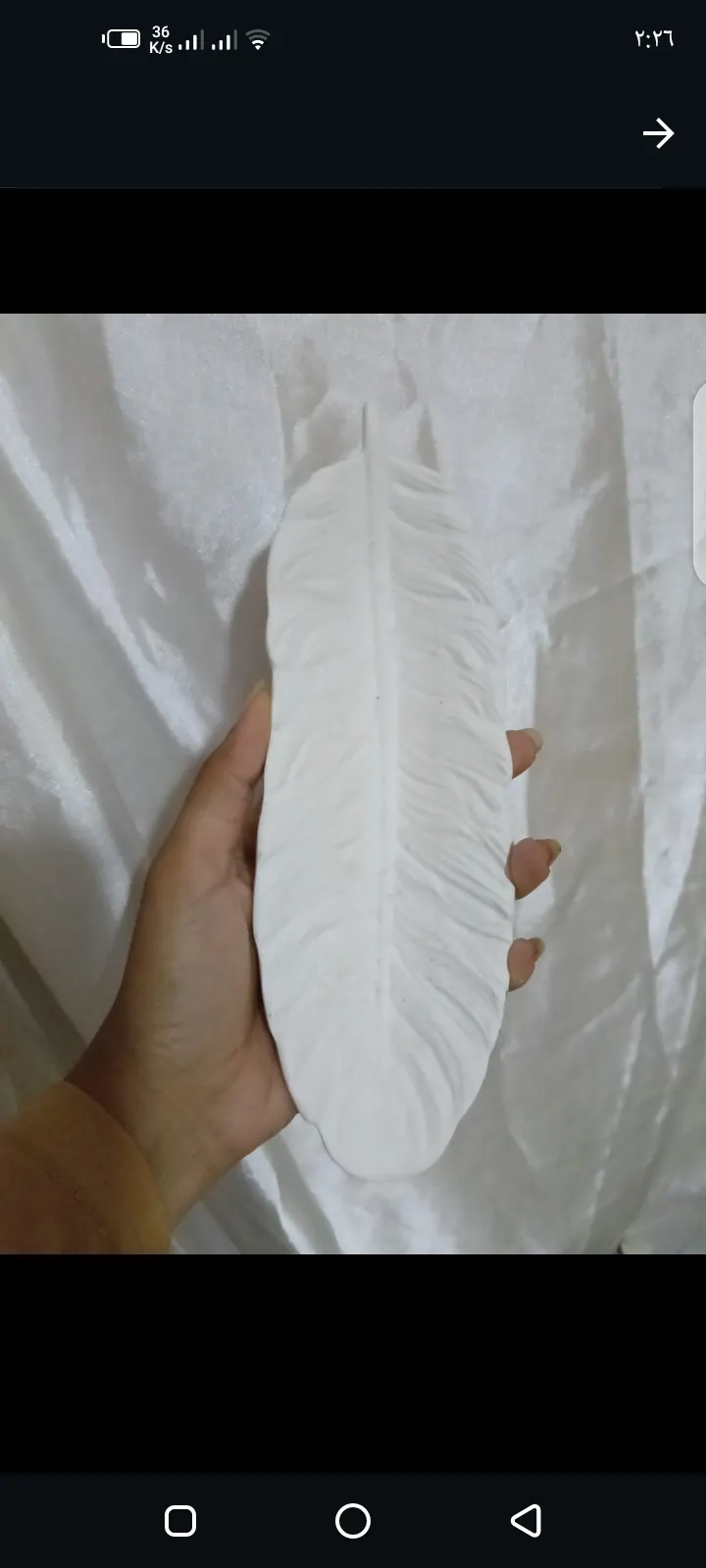 ديكور