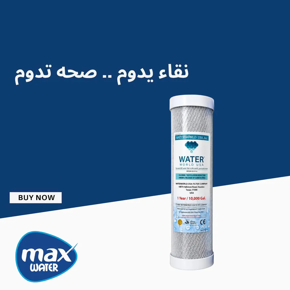 شمعة بلوك ووتر ولد