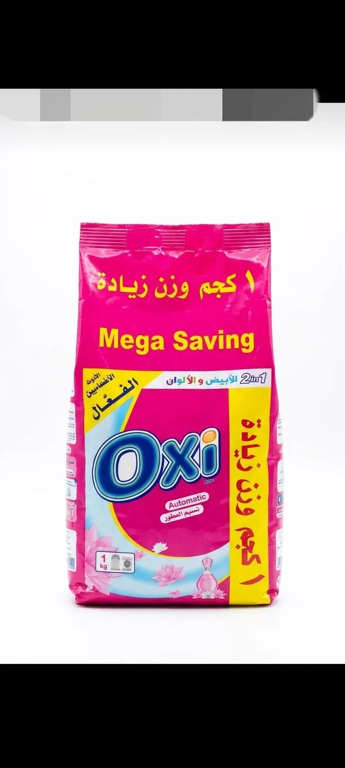 اوكسي اوتوماتيك