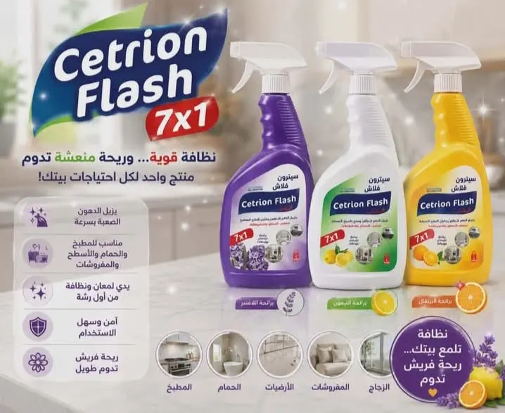 سترس